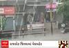 Rajkot Rain | બપોર બાદ ધોધમાર વરસાદ તૂટી પડતા ગામડાંઓની શેરીઓના થયા આવા હાલ, જુઓ વીડિયો