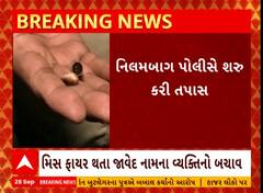 Bhavnagar: મોડી રાત્રે ફાયરિંગથી ધણધણ્યું ભાવનગર સિવિલ હોસ્પિટલ