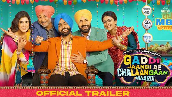 Gaddi Jaandi Ae..Cast : Ammy Virk ने कहा Moosewala की Achievement कम नहीं