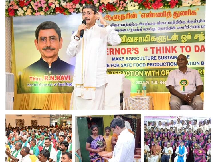 A separate market will be created to market products produced through organic farming-Governor RN Ravi இயற்கை விவசாய பொருட்களை சந்தைப்படுத்த தனி சந்தை -ஆளுநர் ஆர் என் ரவி உறுதி