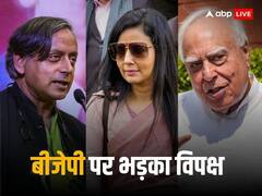 BJP में रमेश बिधूड़ी को नई जिम्मेदारी मिलने पर भड़का विपक्ष, कपिल सिब्बल से लेकर शशि थरूर तक क्या बोले?
