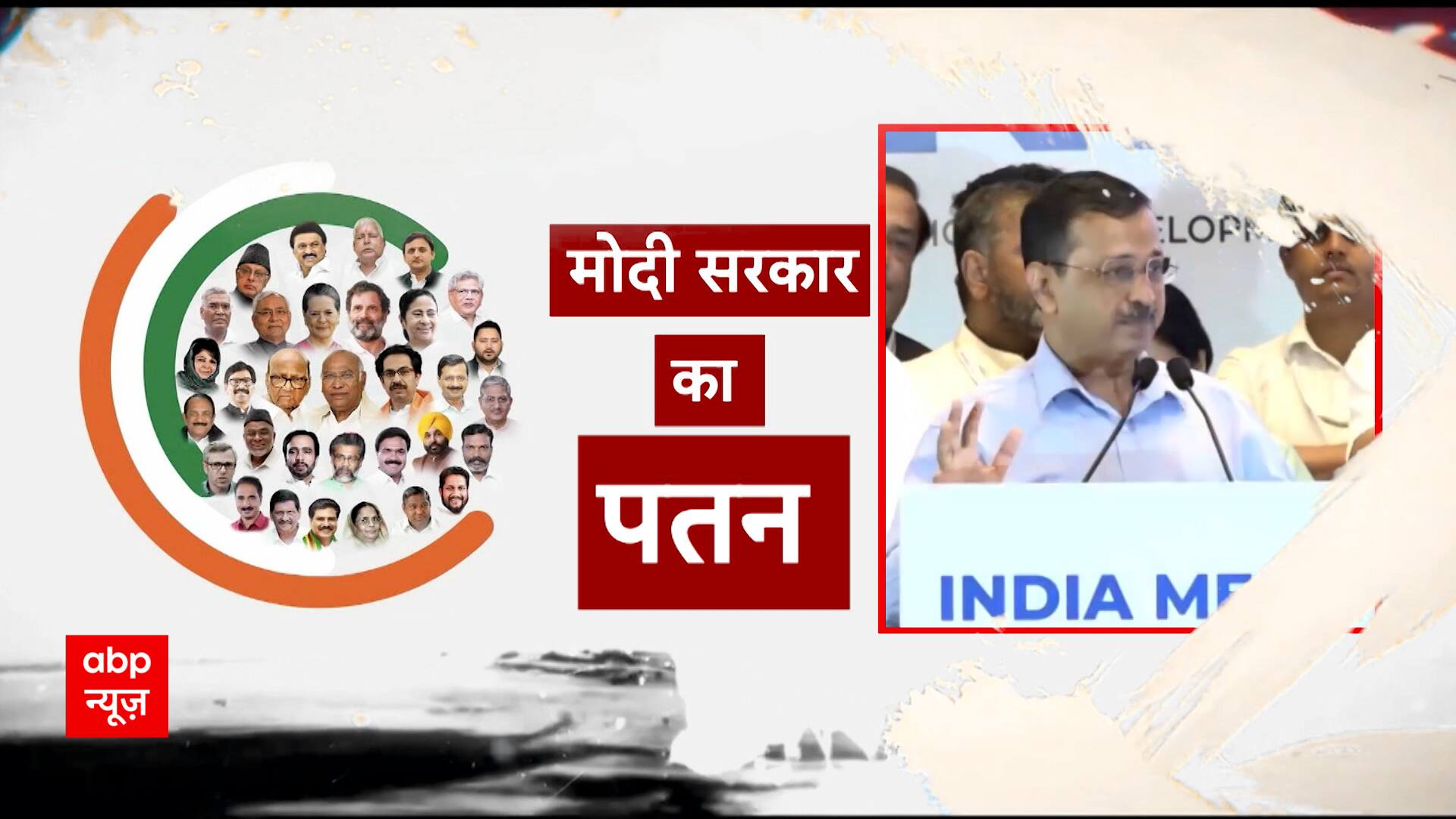 ABP News ABP News