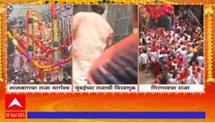 Ganesh Visarjan 2023 : गणपती बाप्पाला निरोप, ठिक-ठिकाणी भाविकांचा उत्साह ABP Majha