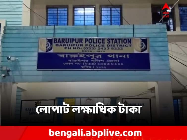 South 24 Parganas, Allegations of embezzlement of lakhs of rupees from self-help group in Baruipur South 24 Parganas: 'সই জাল করে লোপাট লক্ষাধিক', স্বনির্ভর গোষ্ঠীর নিশানায় দলেরই নেতা