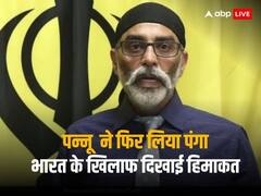 खालिस्तानी आतंकी पन्नू की गीदड़ भभकी, दिल्ली में दीवारों पर लिखवाए भारत-विरोधी नारे, वर्ल्ड कप को निशाना बनाने की दी धमकी