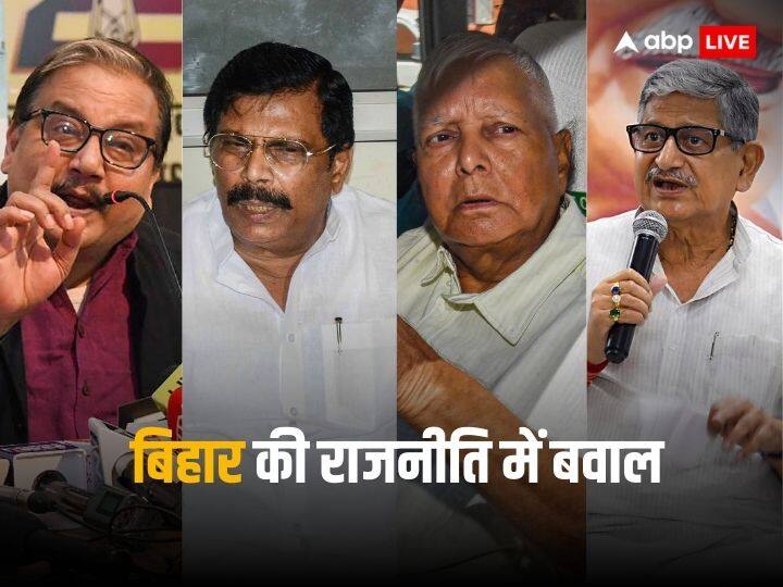 'ठाकुर का कुआं...' कविता पर बिहार में बवाल, आनंद मोहन ने घेरा तो लालू यादव ने दी नसीहत, 'मनोज झा विद्वान हैं' | किसने क्या कहा? Thakur ka Kuan Poem Political Ruckus in Bihar Anand Mohan Slams Then Lalu Yadav Comes In Favour of Manoj Jha 'ठाकुर का कुआं...' कविता पर बिहार में बवाल, आनंद मोहन ने घेरा तो लालू यादव ने दी नसीहत, 'मनोज झा विद्वान हैं' | किसने क्या कहा?