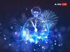 Lucky Zodiac 2024: अगले साल इन राशियों पर मां लक्ष्मी रहेंगी मेहरबान, तरक्की लाएगा साल 2024