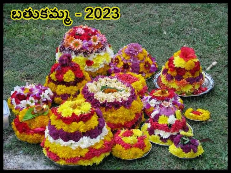 Bathukamma 2023  Nine day Long Floral Festival, What are dates of Bathukamma in 2023 Dates of Bathukamma in 2023: బతుకమ్మ పండుగ డేట్స్ ఇవే -  ఏ రోజు ఏ బతుకమ్మని పూజించాలో తెలుసా!