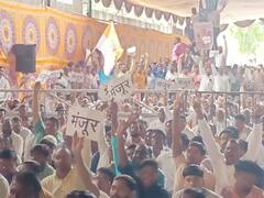 Rajaram Sakhar Karkhana : चर्चा तर होणारच! 'राजाराम' कारखान्याची सभा सुरू होण्यापूर्वीच 'मंजूर'चे फलक झळकले