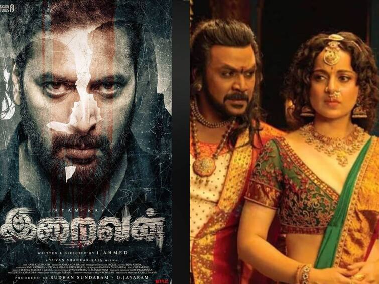 Chandramukhi 2 and iraivan movie day 1 box office collections details Box Office Collections: இறைவன் Vs சந்திரமுகி 2  .. முதல் நாள் பாக்ஸ் ஆபீஸ் கலெக்‌ஷன் எவ்வளவு? .. இதோ முழு விபரம்..!