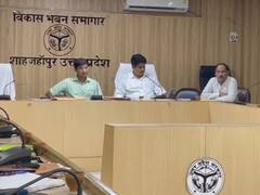 शाहजहांपुर में 422 शिक्षकों की सैलरी रोकी गई, 156 पर हुई कार्रवाई, जानें वजह