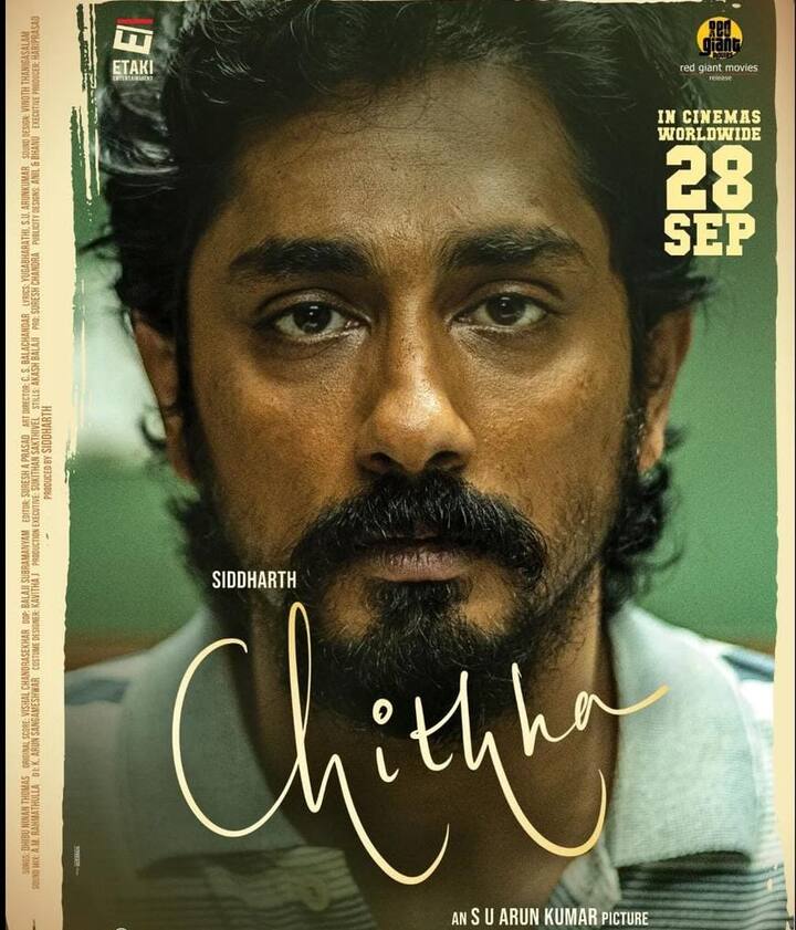 திடீரென அரங்கத்தில் புகுந்த கன்னட ரக்ஷனா வேடிக்கே அமைப்பினர் சித்தார்த்தை மேடையை விட்டு கீழ் இறங்குமாறு அமலியில் ஈடுபட்டனர்.