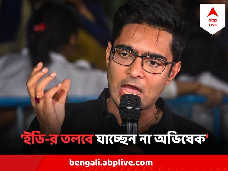 Abhishek Banerjee Will Not Go To ED Office On Tuesday, Posts Stop Me If You Can Abhishek Banerjee : 'স্টপ মি ইফ ইউ ক্যান ', ইডি-র তলবে যাচ্ছেন না অভিষেক বন্দ্যোপাধ্যায়