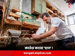 Rahul Gandhi: এবার হাতে করাত, দিল্লির কীর্তি নগরের বাজারে কাঠমিস্ত্রিদের সঙ্গে সাক্ষাৎ রাহুলের