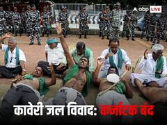 कर्नाटक में बंद के बीच हिरासत में लिए गए प्रदर्शनकारी, 44 फ्लाइट्स रद्द