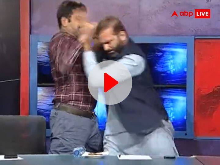 Pakistan Live TV debate Kicking and punching started by panelists video viral पाकिस्तान में लाइव टीवी पर चलने लगे लात-घूसे, आपस में भिड़े पैनलिस्ट- वीडियो जमकर वायरल