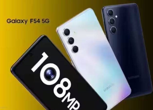 SAMSUNG Galaxy F54 5G ਫੋਨ ਦੀ ਕੀਮਤ 35,999 ਰੁਪਏ ਹੈ, ਪਰ ਫਿਲਹਾਲ ਤੁਸੀਂ ਇਸ ਨੂੰ ਈ-ਕਾਮਰਸ ਸਾਈਟ ਤੋਂ 16 ਫੀਸਦੀ ਦੀ ਛੋਟ 'ਤੇ ਸਿਰਫ 29,999 ਰੁਪਏ 'ਚ ਖਰੀਦ ਸਕਦੇ ਹੋ। ਸੈਮਸੰਗ ਦੇ ਇਸ ਫੋਨ 'ਚ 8GB ਰੈਮ ਅਤੇ 256GB ਸਟੋਰੇਜ ਹੈ। ਸੈਮਸੰਗ ਨੇ 108MP + 8MP + 2MP ਅਤੇ 32MP ਫਰੰਟ ਕੈਮਰਾ ਦਾ ਟ੍ਰਿਪਲ ਕੈਮਰਾ ਸੈੱਟਅਪ ਦਿੱਤਾ ਹੈ, ਇਸ ਫੋਨ ਵਿੱਚ ਪਾਵਰ ਲਈ 6000mAh ਦੀ ਬੈਟਰੀ ਹੈ।
