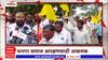 Nandgaon Dhangar Reservation Protest : ओबीसी आरक्षणासाठी तहसील कार्यालयावर धनगर समाजाचा मोर्चा