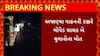 Banaskantha News : બનાસકાંઠાના ખુણીયા પાટીયા નજીક બની હિટ એન્ડ રનની ઘટના