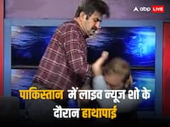 पाकिस्तान में नवाज शरीफ और इमरान खान के सपोर्टर ने एक-दूसरे पर चलाए जमकर लात-घूंसे, लाइव टीवी शो के दौरान हुआ तमाशा, देखें वीडियो