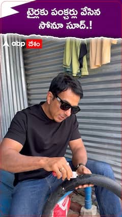 టైర్లకు పంక్చర్లు వేసిన సోనూ సూద్.!