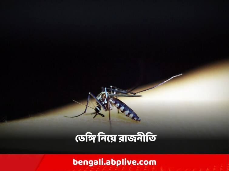 Centre's letter to state to warn about dengue, protest in front of health building on allegations of concealment of information Dengue: ডেঙ্গি নিয়ে তথ্য গোপনের অভিযোগ, স্বাস্থ্য ভবনের সামনে ধুন্ধুমার বিজেপির