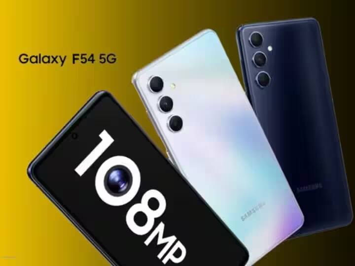 SAMSUNG Galaxy F54 5G फोन की प्राइस 35,999 रुपये है, लेकिन फिलहाल इसे आप ई-कॉमर्स साइट से 16 प्रतिशत के डिस्काउंट पर केवल 29,999 रुपये में खरीद सकते हैं. सैमसंग के इस फोन में 8GB रैम और 256GB की स्टोरेज मिलती है. सैमसंग ने 108MP + 8MP + 2MP का ट्रिपल कैमरा सेटअप और 32MP का फ्रंट कैमरा दिया है, इस फोन में पावर के लिए 6000mAh की बैटरी दी गई है.