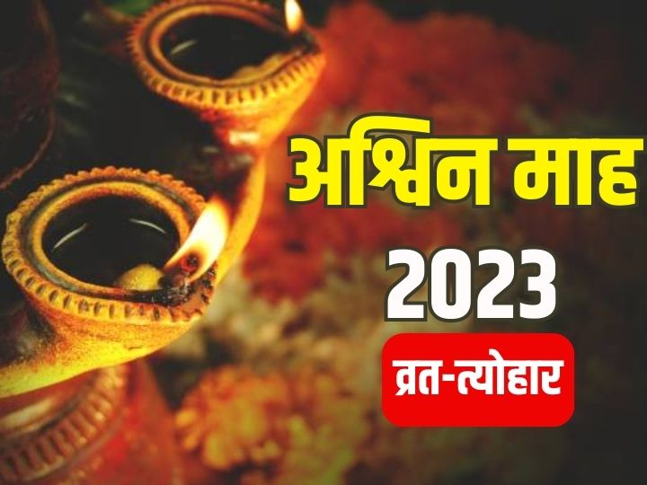 Ashwin Month 2023 Vrat Festival List Date Sarva Pitru Amavasya Navratri ...