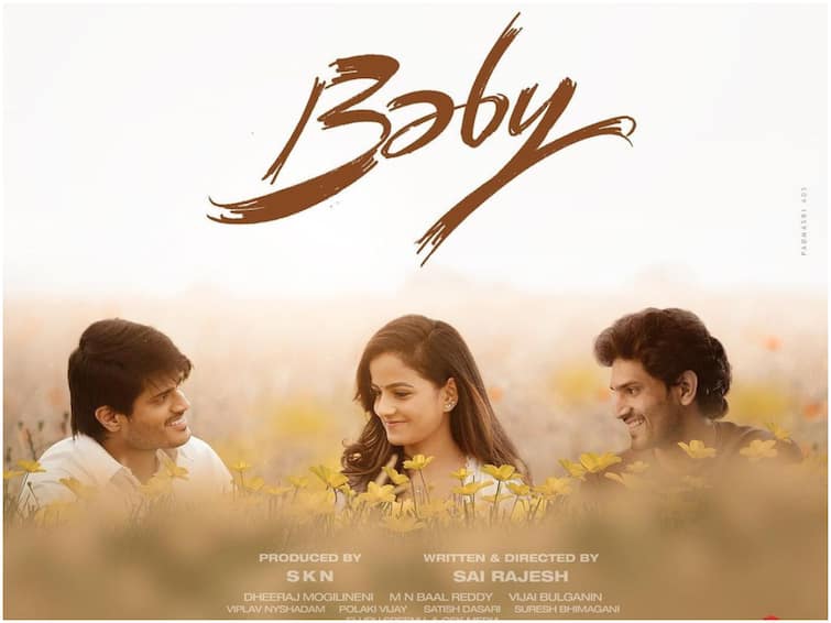 Baby Movie producer skn gifts mercedes benz to director sai rajesh Baby Movie: ‘బేబీ’ నిర్మాత సంతోషం - దర్శకుడికి ఖరీదైన కారు గిఫ్ట్, భలే బాగుంది.. మీరూ చూడండి