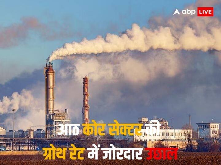 Core Sector Growth reached 14-month high of 12.1 percent in August due to increased production of coal Gas and crude Core Sector Growth: आठ प्रमुख कोर सेक्टर्स की ग्रोथ 14 महीने के शीर्ष स्तर पर आई, अगस्त में 12.1 फीसदी हुई