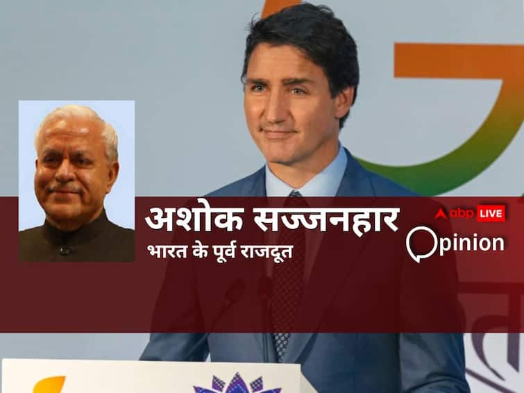 Canada Prime Minister Justin Trudeau allegations on India a political compulsion for him opines Ashok Sajjanhar Opinion: निज्जर की हत्या में भारत की एजेंसी का हाथ बताना कनाडा के PM ट्रूडो की राजनीतिक मजबूरी