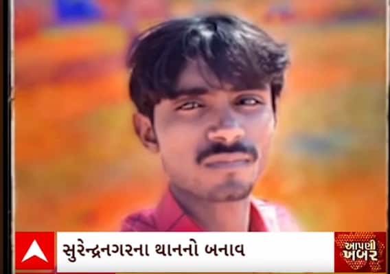 Surendranagar | ગેરકાયદે ચાલતી કોલસાની ખાણમાં ભેખડ ધસી પડતા એક મજૂરનું મોત,પછી કોંગ્રેસના આ નેતાએ...