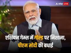 भारत ने चीन में तोड़ा वर्ल्ड रिकॉर्ड, शूटिंग में जीता गोल्ड और सिल्वर मेडल, पीएम मोदी बोले- 'शानदार जीत'