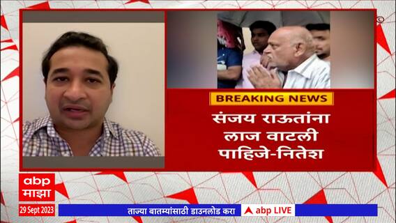 Marathi VS Gujarati : मराठी माणसाचा आवाज दाबण्यासाठीच सेना फोडली - संजय राऊत