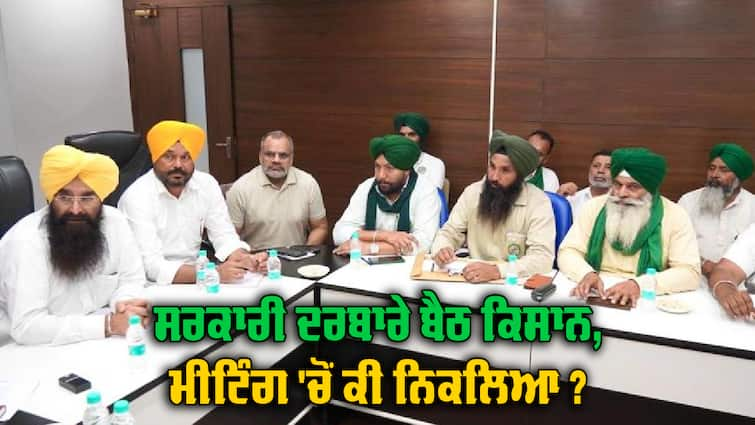 punjab-govt-to-resolve-all-issues-of-farmers-linked-with-phagwara-sugar-mill-soon-says-gurmeet-singh-khudian Farmer's Protest: ਸੜਕਾਂ 'ਤੇ ਗੰਨਾ ਕਾਸ਼ਤਕਾਰ ਕਿਸਾਨ, ਦੂਜੇ ਦਿਨ ਜਾਗੀ ਸਰਕਾਰ, ਚੰਡੀਗੜ੍ਹ 'ਚ ਕਿਸਾਨਾਂ ਨਾਲ ਕੀਤੀ ਮੀਟਿੰਗ 