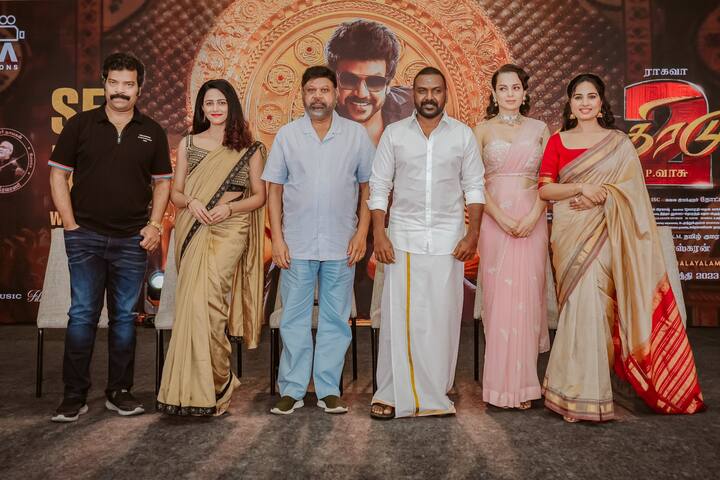 ரஜினிகாந்த், ஜோதிகா உள்ளிட்ட பலரது நடிப்பில் வெளியான சந்திரமுகி முதல் பாகத்தின் தொடர்ச்சியாக, இரண்டாம் பாகம் 17 ஆண்டுகளுக்கு பின் வெளியாகியுள்ளது. இதில் ராகாவா லாரன்ஸ், கங்கனா, லக்ஷ்மி மேனன் ஆகிய பலரும் நடித்துள்ளனர்.