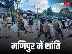 मणिपुर के इंफाल में स्थिति शांत लेकिन तनावपूर्ण, कर्फ्यू में दी गई ढील