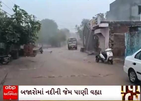 Botad Rain | સતત ત્રીજા દિવસે ધોધમાર વરસાદ ખાબકતા બજારોમાં ફરી વળ્યા વરસાદી પાણી, વીજ પુરવઠો ઠપ