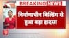 Breaking: 2 dead, several trapped after building collapses in Lucknow | ABP News