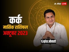 कर्क राशि वालों को मिलेगा गजकेसरी योग का लाभ, रूके काम बनेगें, जानें मासिक राशिफल