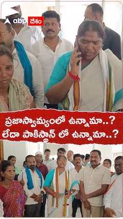 ప్రజాస్వామ్యంలో ఉన్నామా..? లేదా పాకిస్థాన్ లో ఉన్నామా..? : ఎమ్మెల్యే సీతక్క