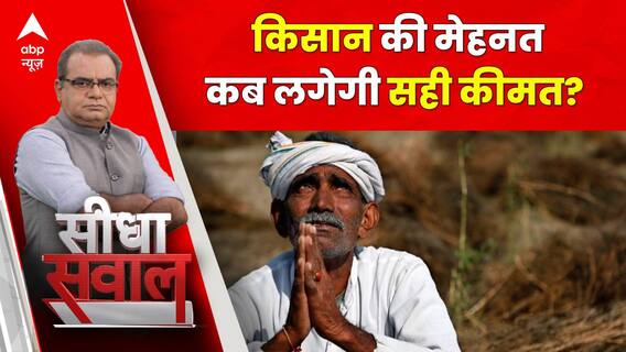 Seedha Sawal : टमाटर का खेल...किसान की रेलम-पेल ? | Tomato Price Hike | Sandeep Chaudhary