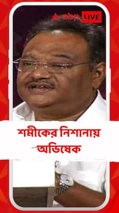 অভিষেককে ইডির তলব, কটাক্ষ বিজেপির