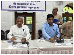 गुरुग्राम में कष्ट निवारण समिति की बैठक, अधिकारियों को मिले सख्त आदेश