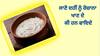 Health Tips : ਜਾਣੋ ਦਹੀਂ ਨੂੰ ਰੋਜ਼ਾਨਾ ਖਾਣ ਦੇ ਕੀ ਹਨ ਫਾਇਦੇ