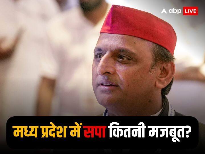 MP Election 2023: अखिलेश यादव के दावों के उलट है एमपी में सपा की हालत, 2018 में मिले थे NOTA से भी कम वोट, 45 सीट पर जमानत हुई थी जब्त Madhya Pradesh Assembly Elections 2023 Samajwadi party in mp election akhilesh yadav in bhopal MP Election 2023: अखिलेश यादव के दावों के उलट है एमपी में सपा की हालत, 2018 में मिले थे NOTA से भी कम वोट, 45 सीट पर जमानत हुई थी जब्त