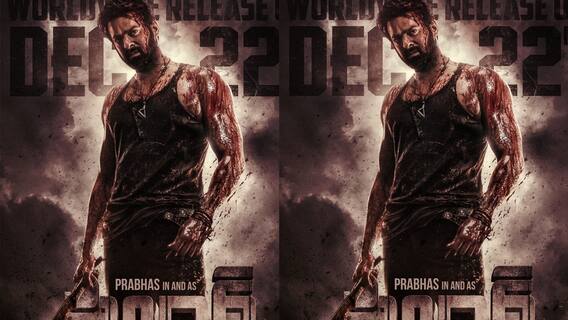 Salaar Ceasefire New Release Date : ప్రభాస్ - ప్రశాంత్ నీల్ సినిమా రిలీజ్ డేట్ పై క్లారిటీ | ABP