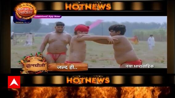 Watch the full episode of Hot News | 29 Sept 2023