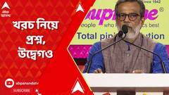 Dengue Situation: ডেঙ্গি চিকিৎসা এবং তার বিপুল খরচ! অভিজ্ঞতার কথা শোনালেন মানবাধিকার কর্মী। ABP Ananda Live