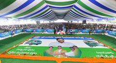 YSR Vahana Mitra Scheme: ఆటో డ్రైవర్ అవతారం ఎత్తిన ఏపీ సీఎం జగన్, మీరూ ఓ లుక్కేయండి!